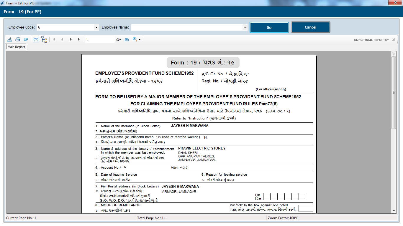 Payroll Management System Software PF Report